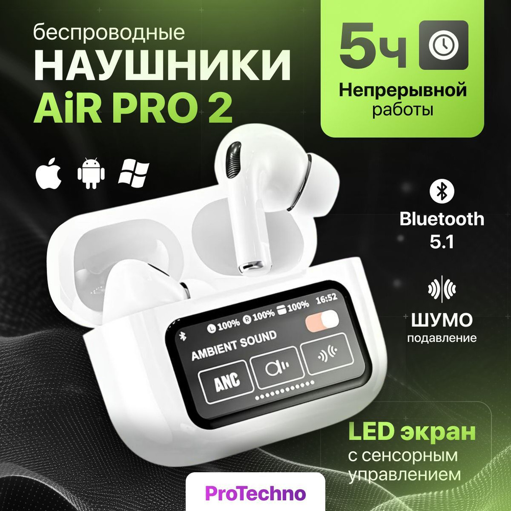 BENEF Наушники беспроводные с микрофоном, Bluetooth, USB Type-C, белый  #1