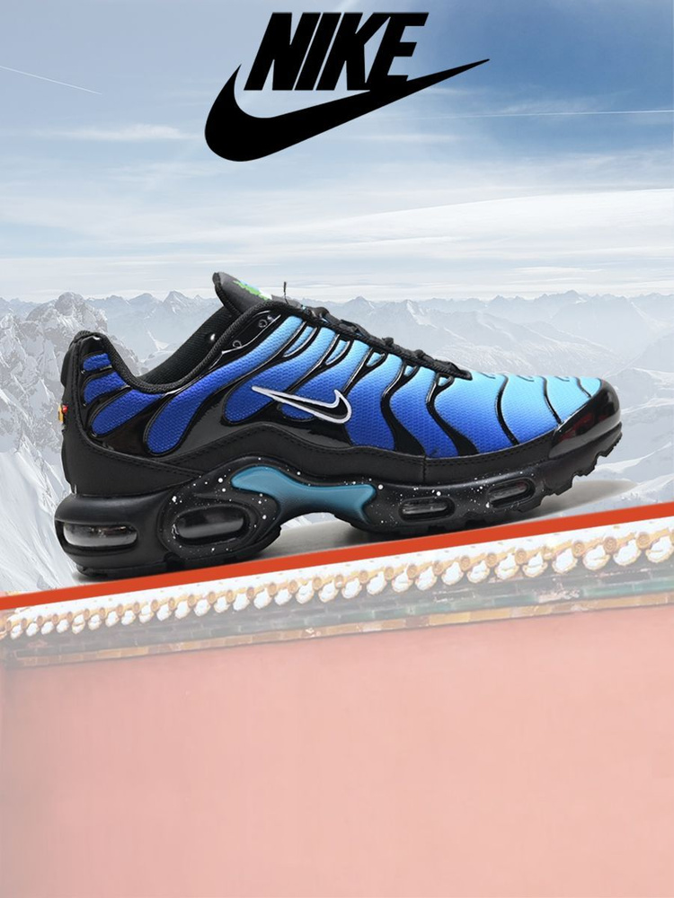 Nike fashion air max online