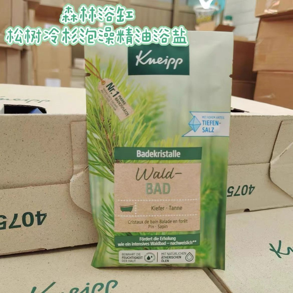 Kneipp Соль для ванны, 60 г. #1