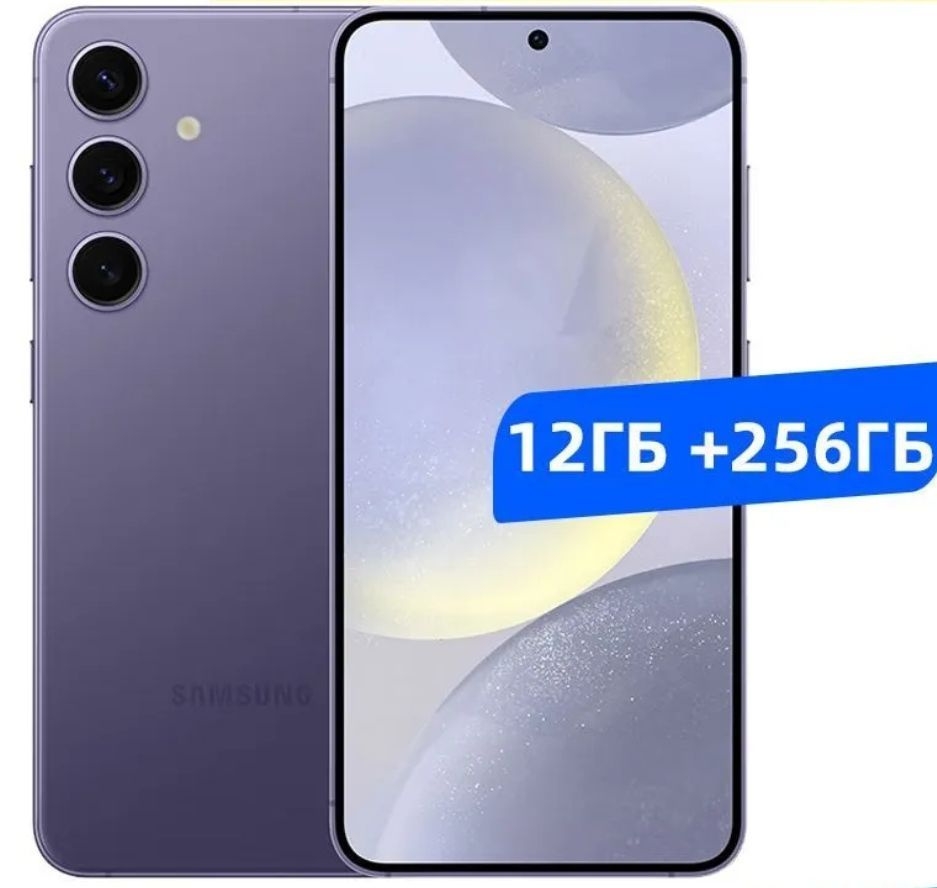 Samsung Смартфон Galaxy S24 5G NFC Смартфон Snapdragon 8 Gen 3 восьмиядерный 6,2-дюймовый AMOLED-дисплей #1