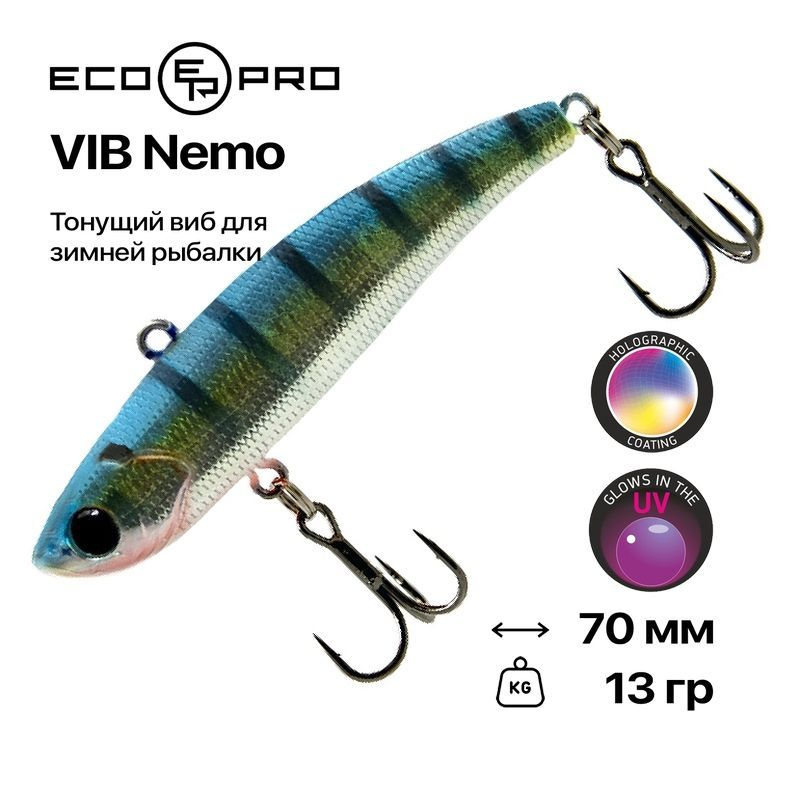 Виб EcoPro VIB Nemo, 70 мм, 13 гр, #082 Blue Stripper #1