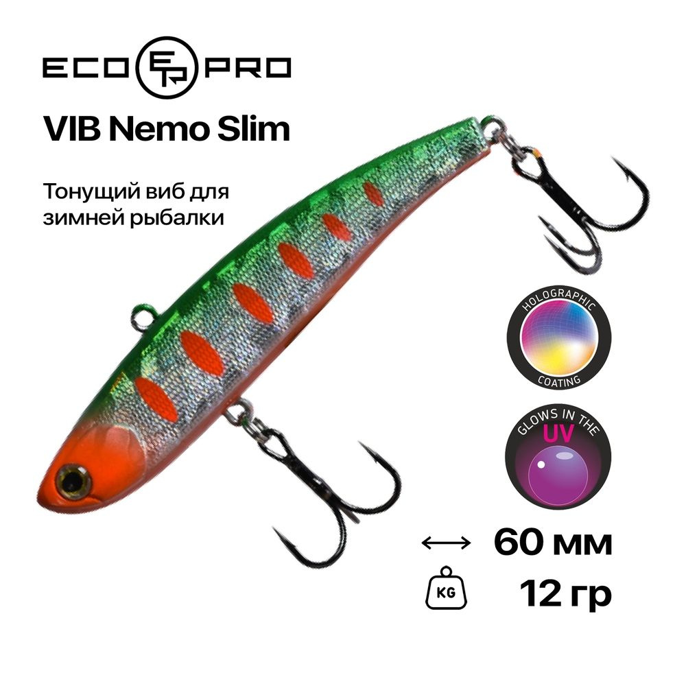 Виб EcoPro VIB Nemo Slim, 60 мм, 12 гр, #023 Broken Lime #1