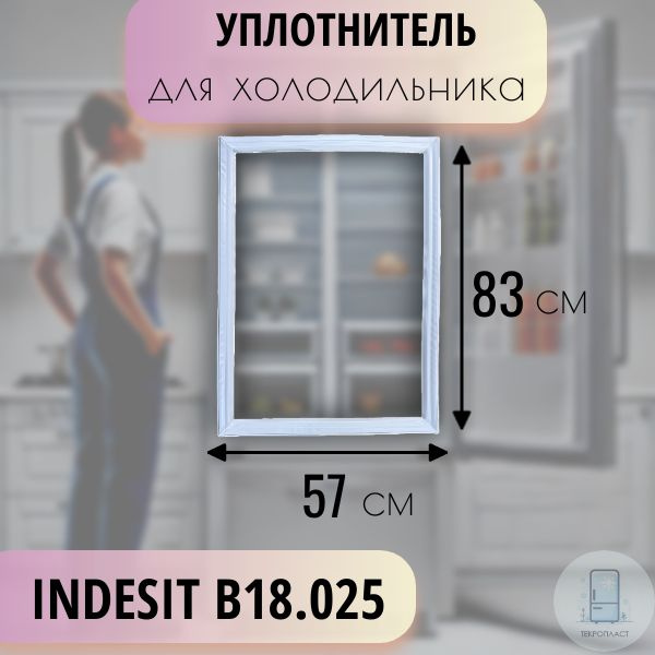 Уплотнитель для холодильника Индезит (Indesit) B18.025, 83х57 см #1