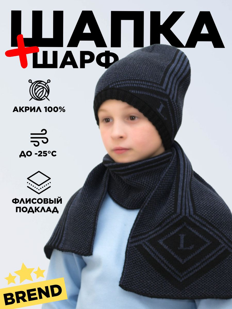 Шапка бини Lana Caps Синий, 1 шт #1