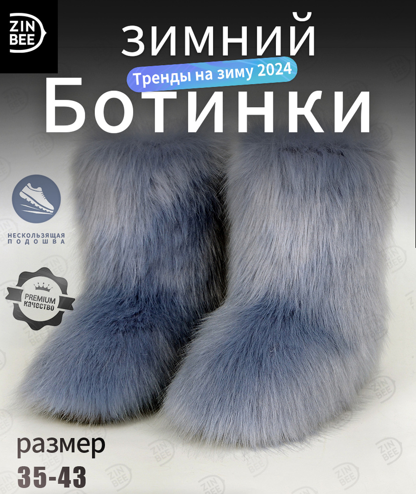Ботинки #1