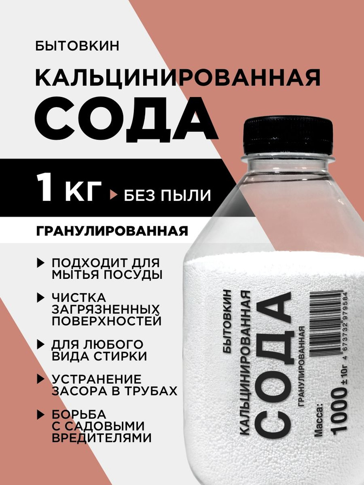 Формулы соединений карбонат натрия. Формулы соединений карбонат натрия. Формула вещества с ионной связью. Нитрат алюминия формула. Формулы соединений карбонат натрия.