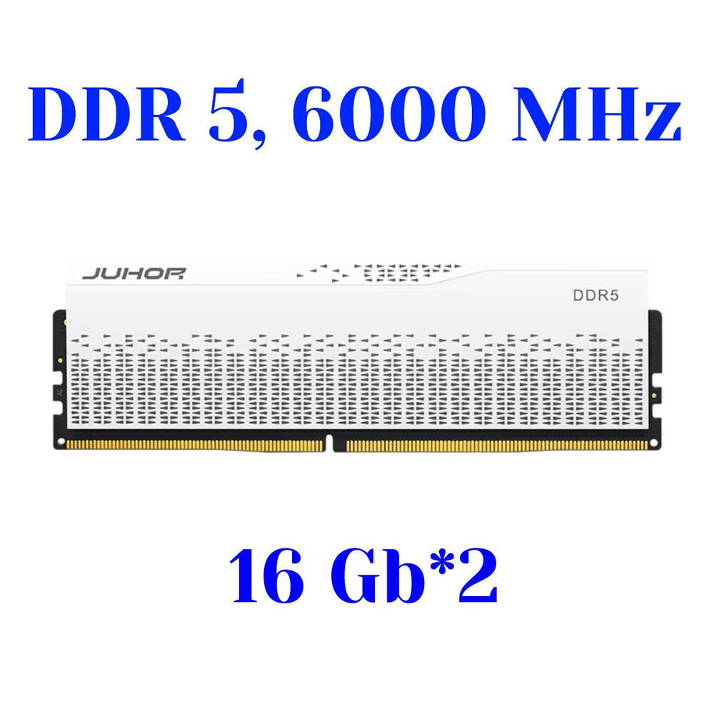 Модуль оперативной памяти JUHOR 16 ГБ DDR5 PC25600 6000 MHz CL 40