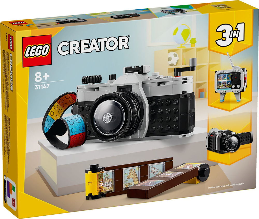 Конструктор LEGO Creator Ретро-камера, 261 деталей, возраст от 8+, 31147 #1