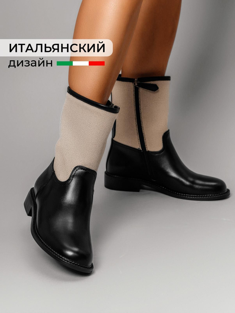 Сапоги Obba #1
