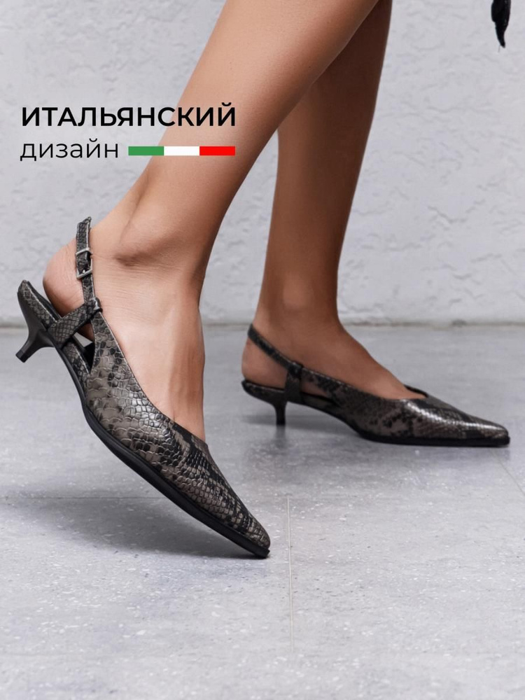 Туфли Obba #1