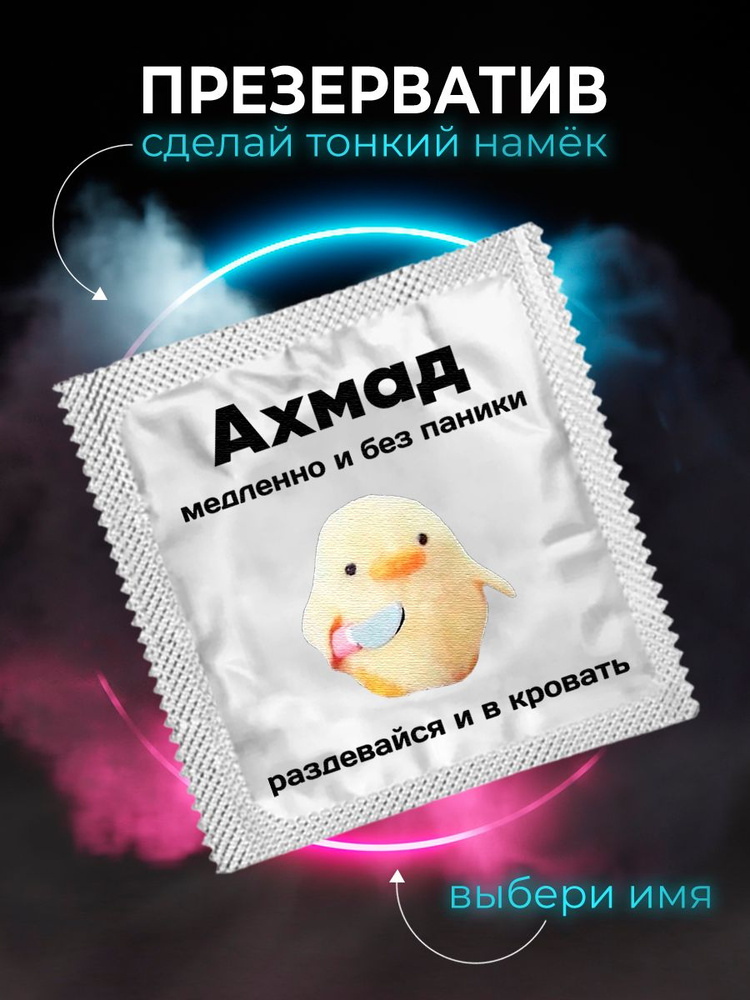 Рыбинскіден келген семіз және мас әйелдердің үйдегі суреттері