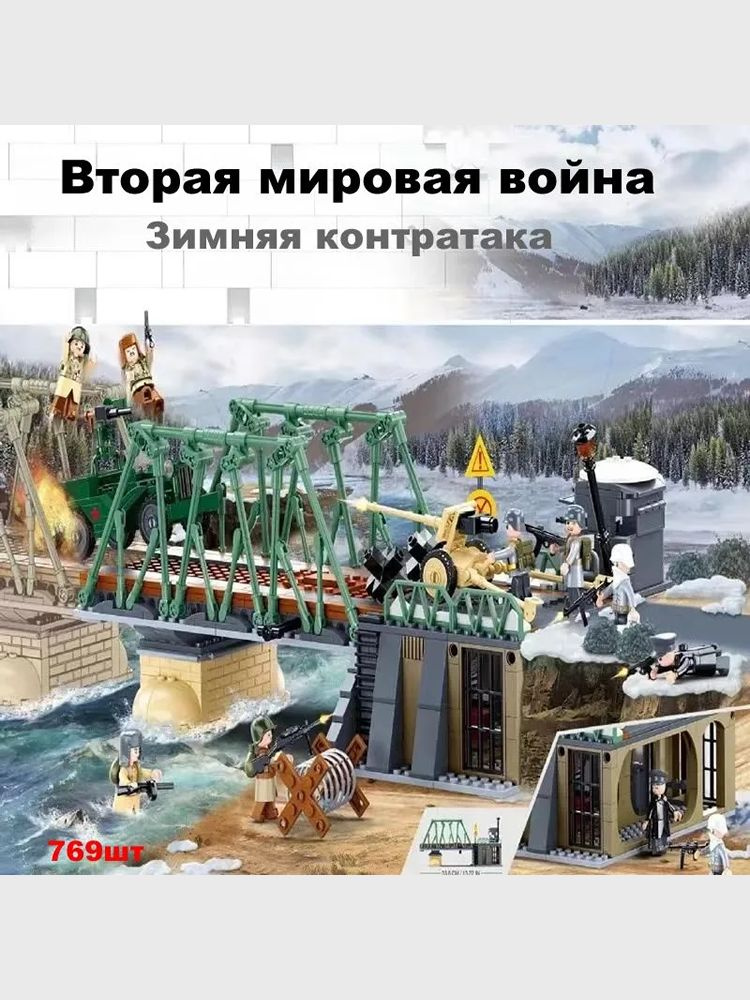 Конструктор #1