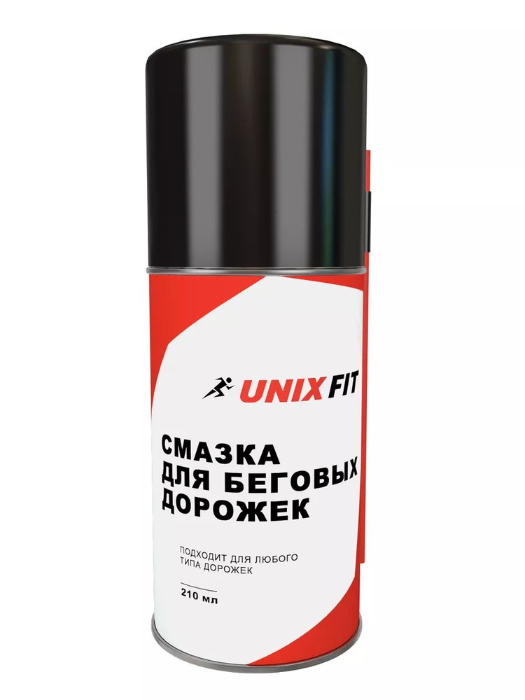 Силиконовая смазка для беговых дорожек UNIX Fit/UNIXFIT #1