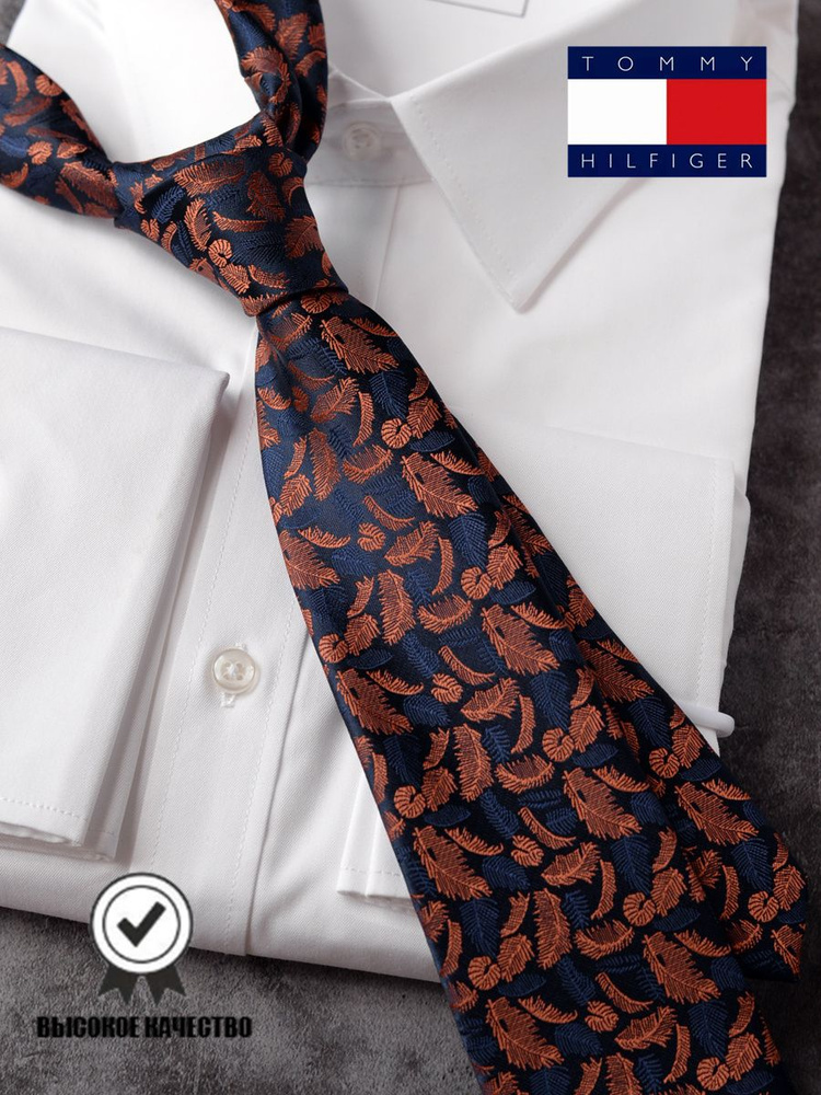 Tommy Hilfiger Галстук tommy hilfiger #1
