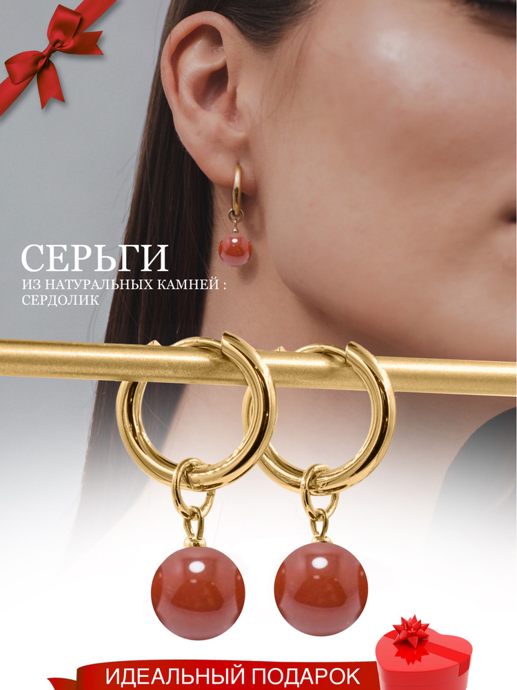 Серьги кольца #1