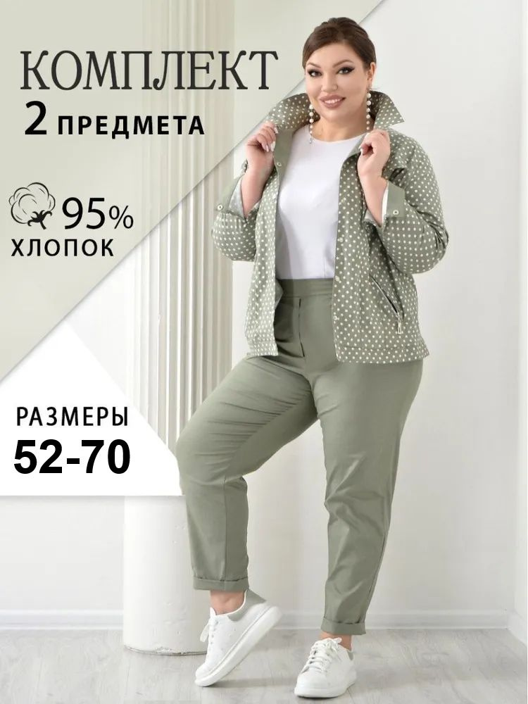 Костюм классический Женский AVANESSA Style Повседневный двойка ...
