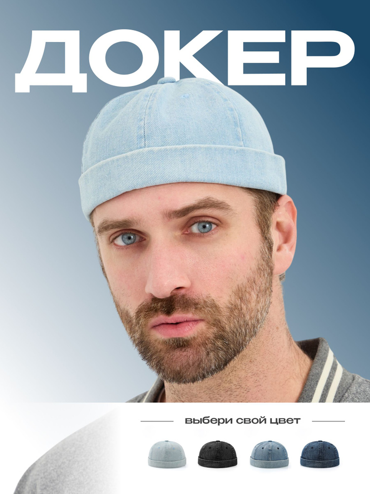 Докер A-Store #1