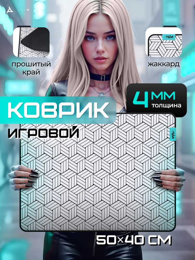 Игровой коврик для мышки и клавиатуры STEAR LX-300 Tatami L из жаккарда ...