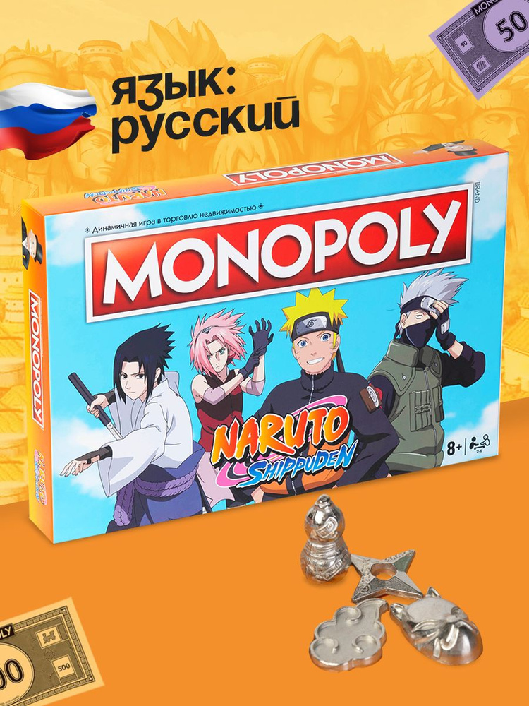 Настольная игра Монополия Наруто аниме на русском языке #1