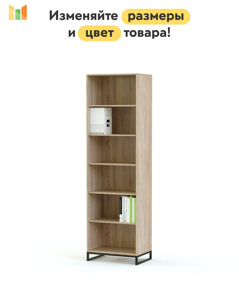BestMebel Стеллаж, 85х45х200 см #1