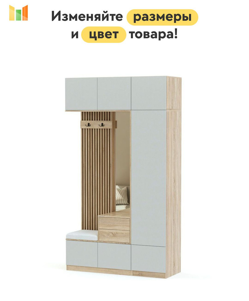 BestMebel Шкаф распашной, 160х60х200 см #1