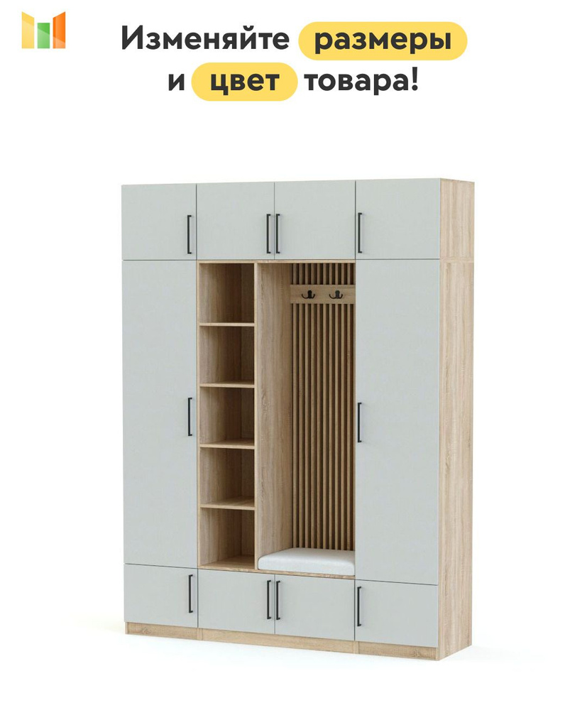 BestMebel Шкаф распашной, 190х55х240 см #1