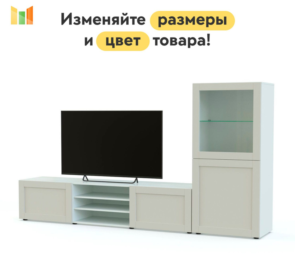 BestMebel Тумба, 200х45х120 см #1