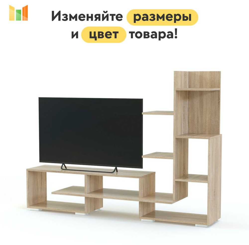 BestMebel Тумба, 195х50х160 см #1