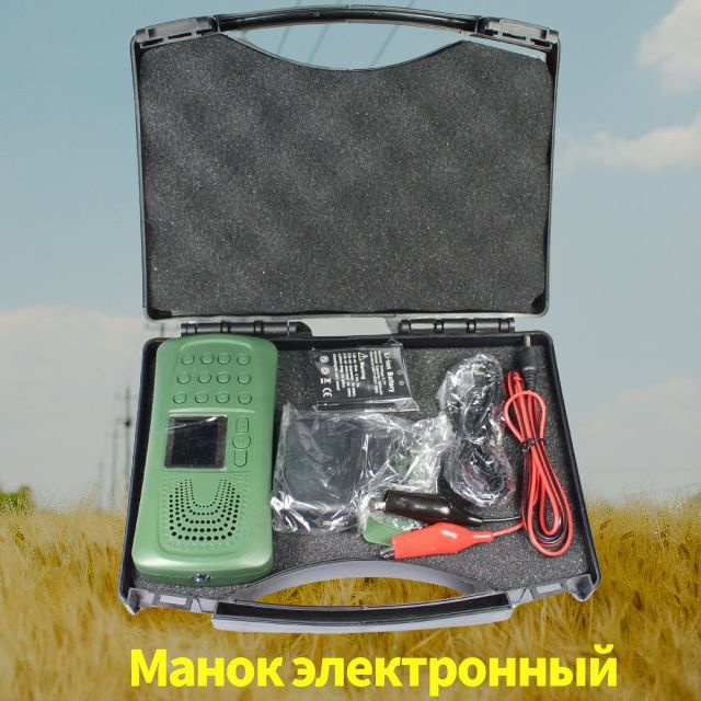 Манок #1