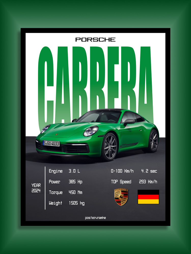 Автомобильный постер Porsche 911 Carrera T (30x40) #1