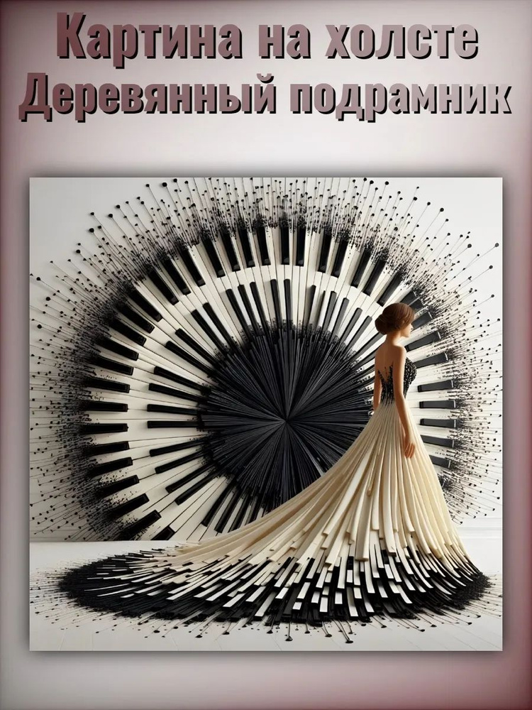 Картина, 40  х 40 см #1