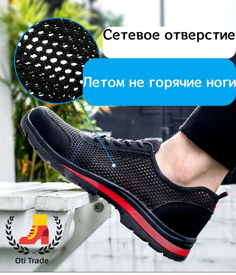 Сандалии рабочие #1