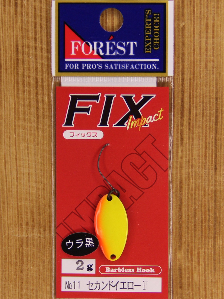 Колеблющаяся блесна FOREST FIX Impact 2g/#11 #1