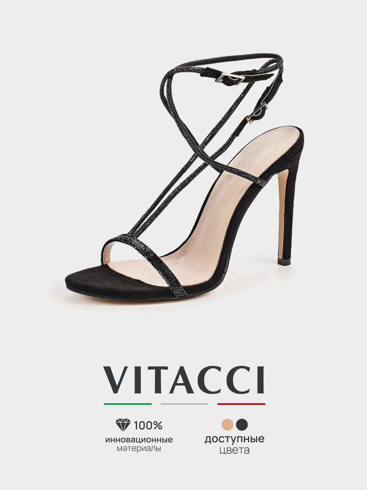 Босоножки Vitacci #1