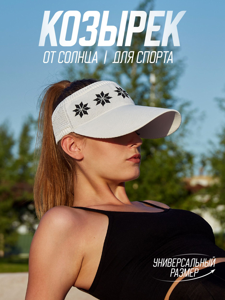 Панама Body&Mind #1