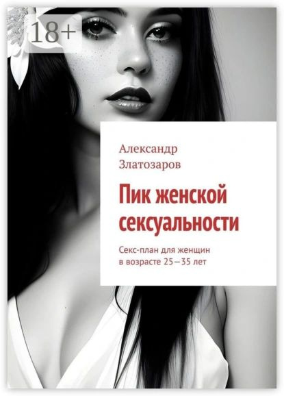 Жуынатын бөлмедегі француз әйелдері