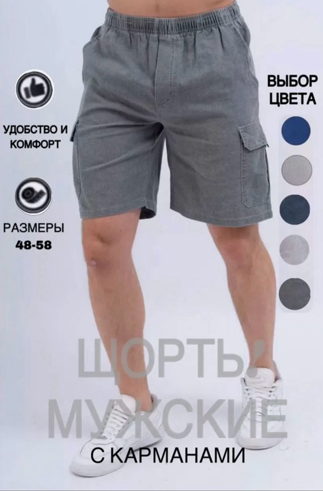 Бриджи #1