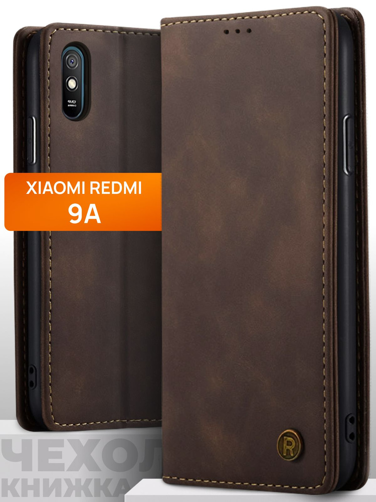 чехол на редми 9а / чехол редми 9а / чехол на redmi 9a / чехол книжка на редми 9а #1