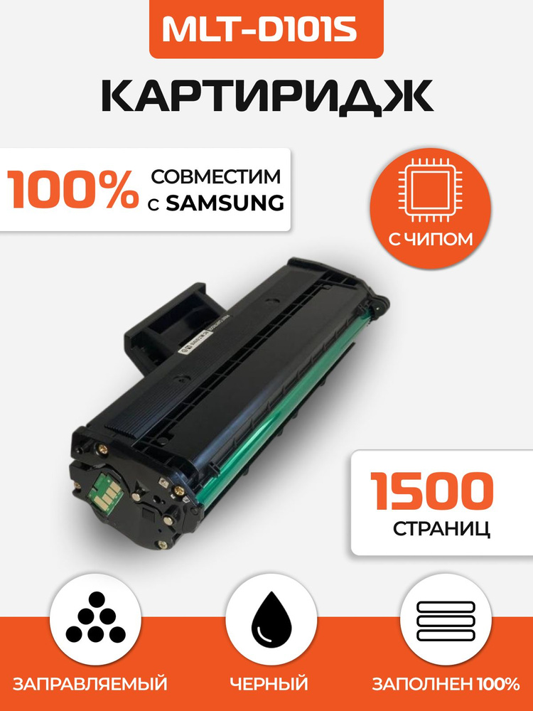 mlt-d101s-black