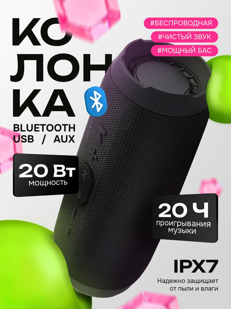 Bluetooth Charge 3 bluetooth-charge-3