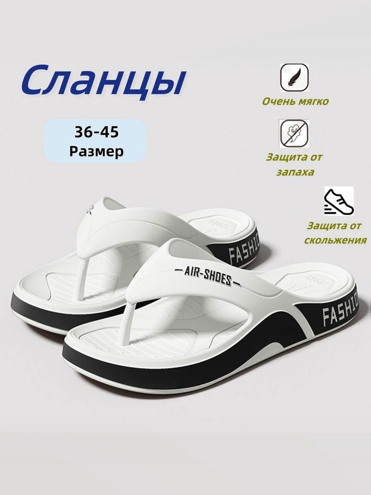 Сланцы #1