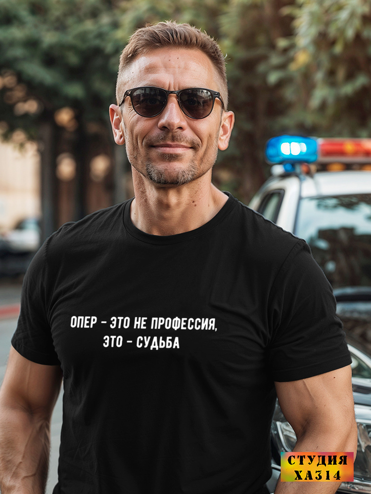 Футболка #1