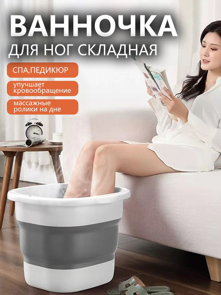 Таз #1