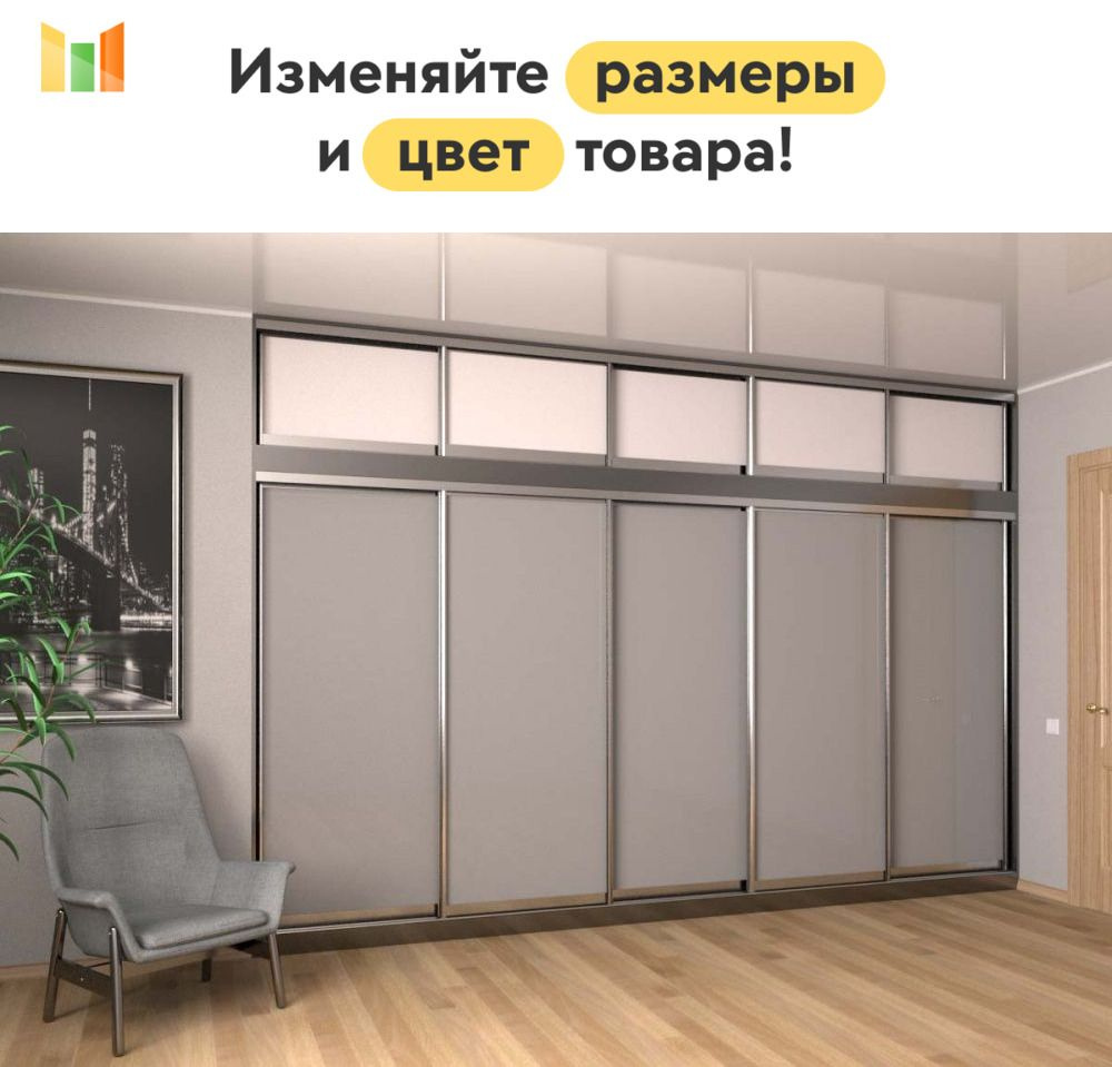 BestMebel Шкаф-купе, 230х60х235 см #1