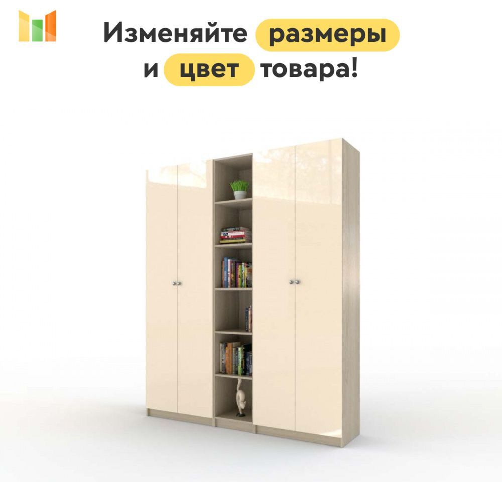 BestMebel Шкаф распашной, 175х50х230 см #1