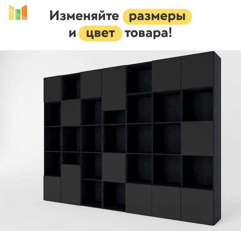 BestMebel Стеллаж, 305х35х200 см #1