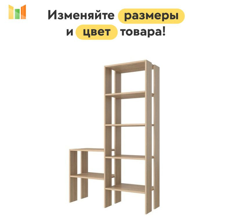 BestMebel Стеллаж, 100х39.6х176.7 см #1