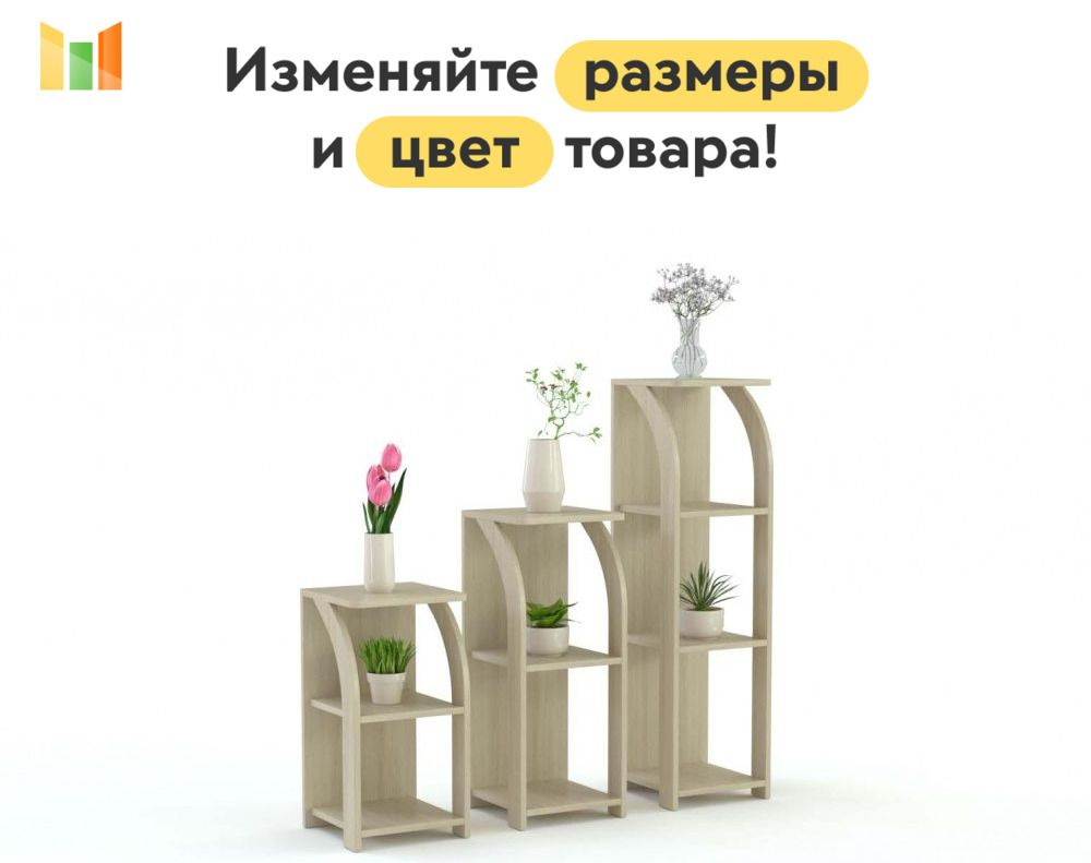 BestMebel Стеллаж, 175х40х145 см #1