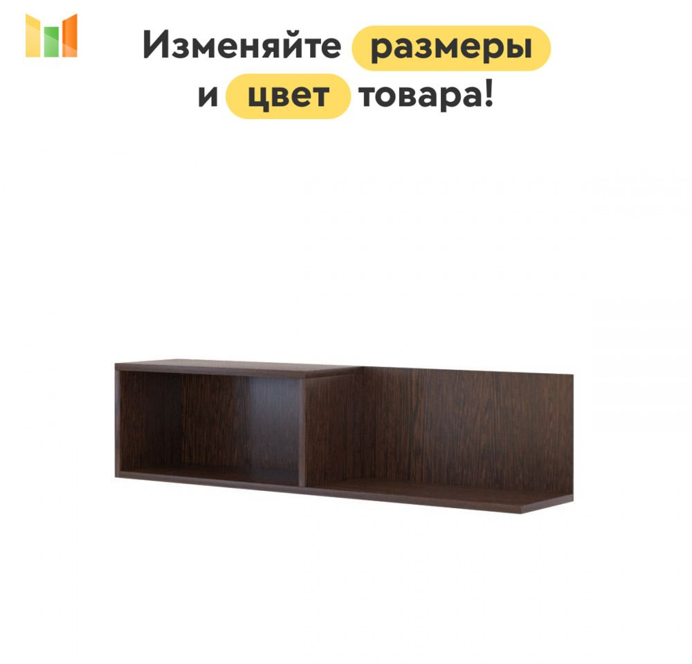 BestMebel Стеллаж, 70х22х30.5 см #1