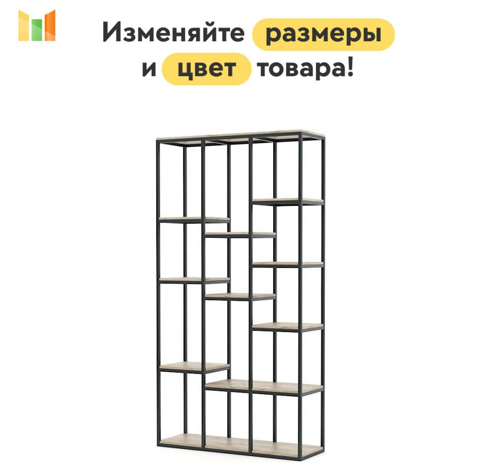 BestMebel Стеллаж, 85х29.7х149 см #1